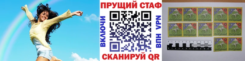 Где купить Владикавказ LSD-25  Мефедрон  ГАШИШ 