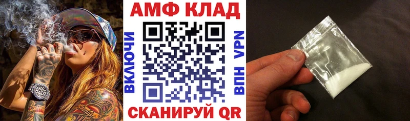 KRAKEN онион  купить наркотик  Владикавказ  Amphetamine VHQ 