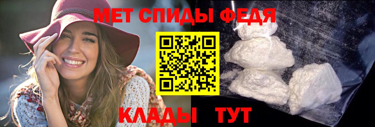 АМФЕТАМИН Premium  Вход с VPN  Владикавказ 