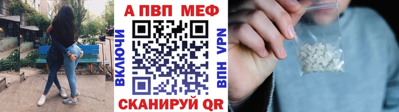 дарк нет наркотические препараты  Владикавказ  Alfa_PVP кристаллы 