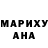 Метадон methadone Stefanya Smal