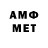 Канабис Amnesia MOS BAK