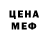 МЕТАМФЕТАМИН пудра DONKY