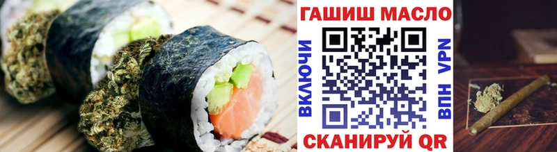 Еда ТГК марихуана  кракен   Владикавказ  это формула  купить закладку 