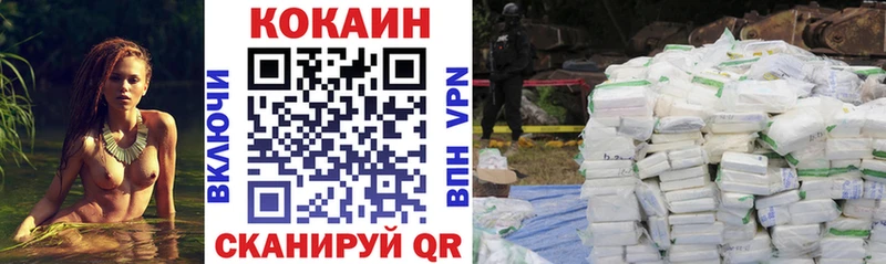 Cocaine Columbia  Владикавказ 