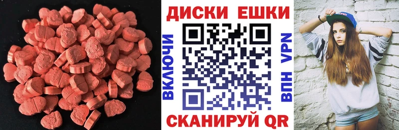 Экстази XTC  закладка  маркетплейс официальный сайт  Владикавказ 