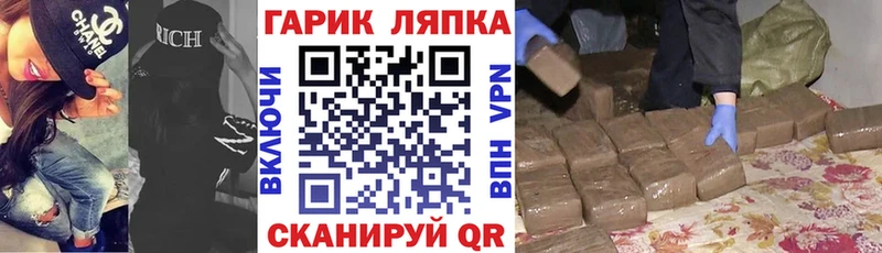 ГАШИШ ice o lator Владикавказ