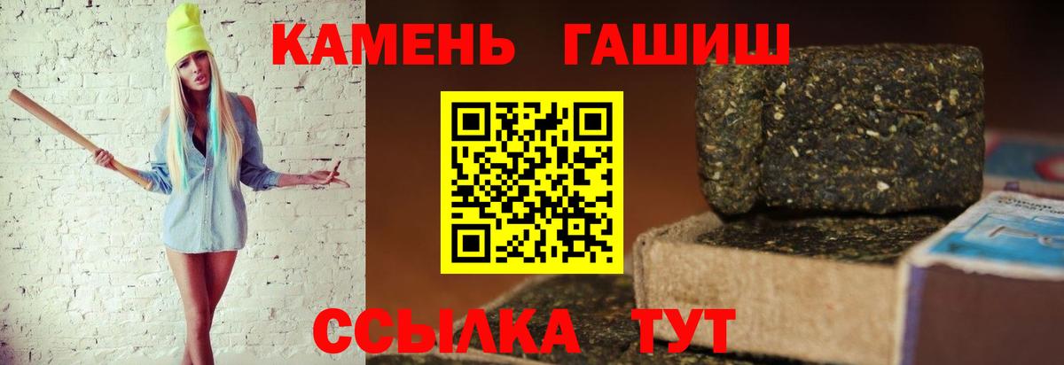 Владикавказ  Марихуана  КОКАИН  Вход с VPN  Меф МЯУ МЯУ кристаллы  ГАШИШ  Вейп ТГК 
