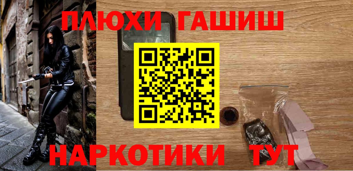 Гашиш гарик Владикавказ