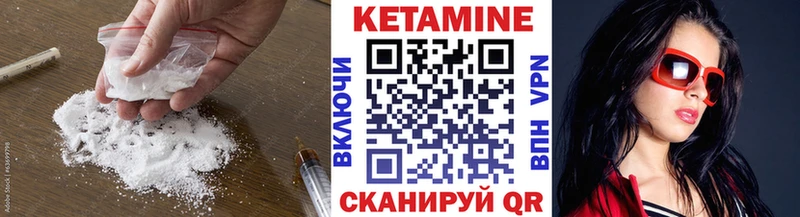 КЕТАМИН VHQ Владикавказ