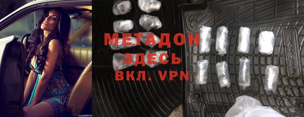 шишки Абинск