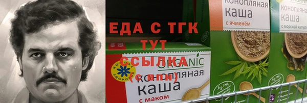 шишки Абинск