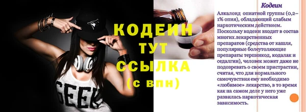 МДМА Абаза