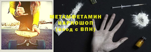 мяу мяу мука Абдулино