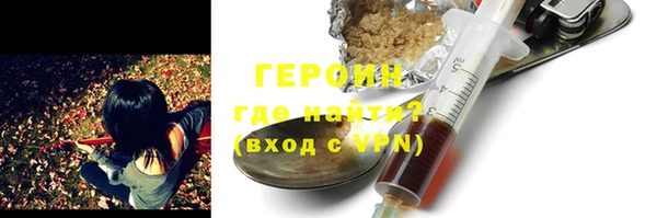 шишки Абинск