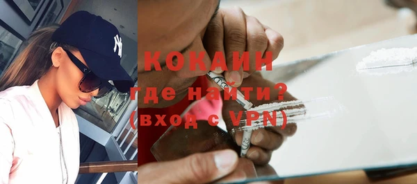 МДМА Абаза