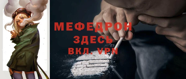 МДМА Абаза