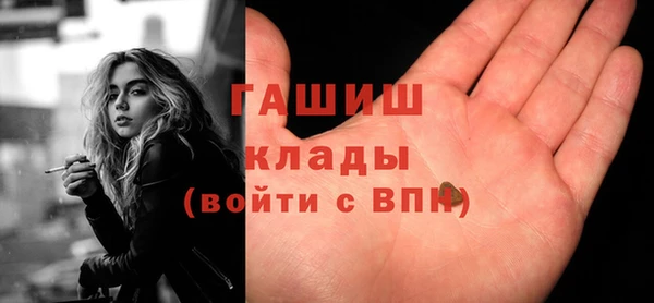шишки Абинск