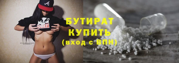 шишки Абинск