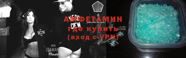шишки Абинск