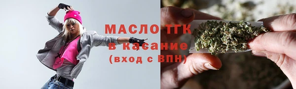 шишки Абинск