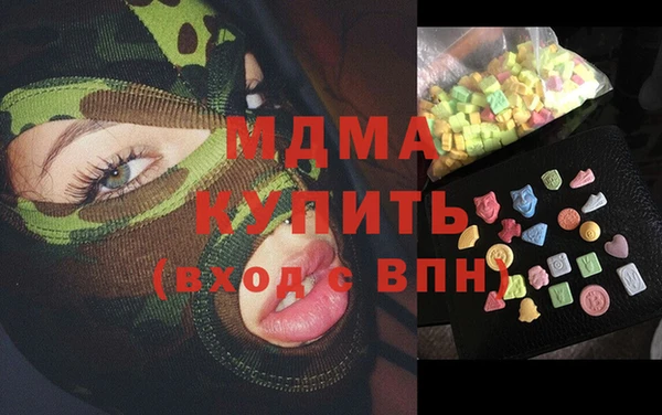 МДМА Абаза