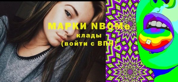 МДМА Абаза