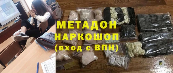 МДМА Абаза