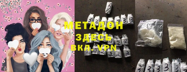 мяу мяу мука Абдулино