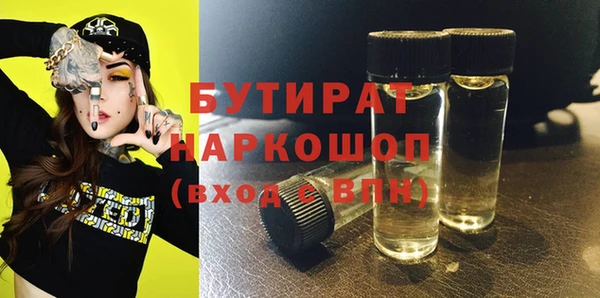 МДМА Абаза