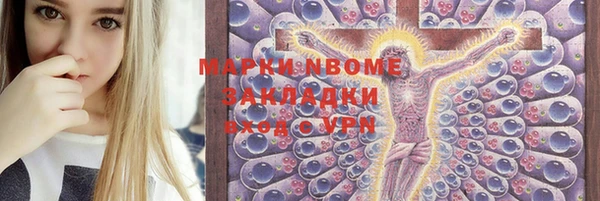 мяу мяу мука Абдулино