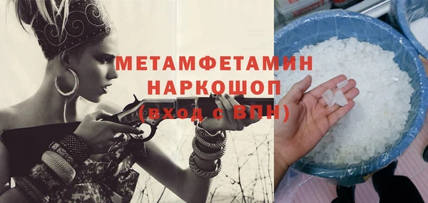 шишки Абинск