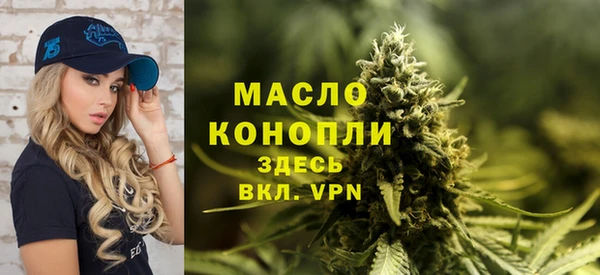 МДМА Абаза