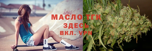 МДМА Абаза