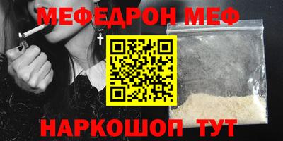 амфетамин Донецк