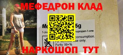 амфетамин Донецк