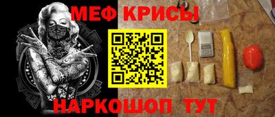 амфетамин Донецк