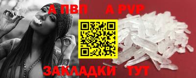 амфетамин Донецк