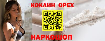 ПСИЛОЦИБИНОВЫЕ ГРИБЫ Донской