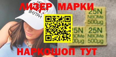 амфетамин Донецк