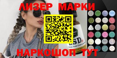 ПСИЛОЦИБИНОВЫЕ ГРИБЫ Донской