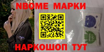 амфетамин Донецк