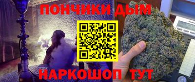 амфетамин Донецк