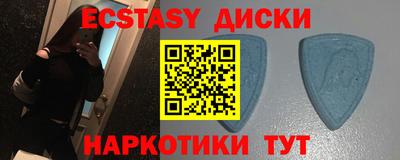 амфетамин Донецк