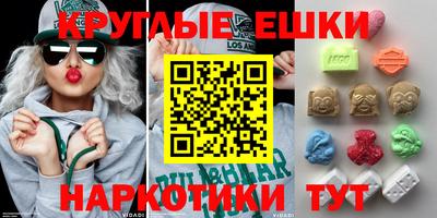 амфетамин Донецк