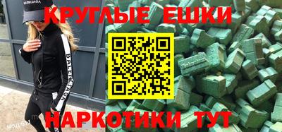 ПСИЛОЦИБИНОВЫЕ ГРИБЫ Донской