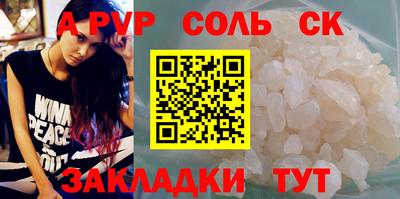 амфетамин Донецк