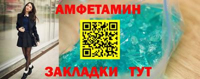 амфетамин Донецк