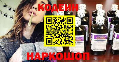 ПСИЛОЦИБИНОВЫЕ ГРИБЫ Донской