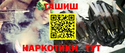 амфетамин Донецк